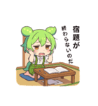 ずんだもんスタンプ 夏②（個別スタンプ：37）