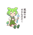 ずんだもんスタンプ 夏②（個別スタンプ：39）