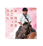 2024年四国地区・ブロ長 in モンゴル（個別スタンプ：5）