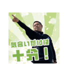 2024年四国地区・ブロ長 in モンゴル（個別スタンプ：8）