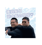 2024年四国地区・ブロ長 in モンゴル（個別スタンプ：12）