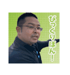2024年四国地区・ブロ長 in モンゴル（個別スタンプ：14）