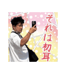 2024年四国地区・ブロ長 in モンゴル（個別スタンプ：18）