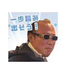 2024年四国地区・ブロ長 in モンゴル（個別スタンプ：22）