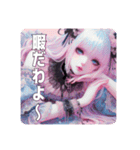 ゴスロリGIRL′S ②（個別スタンプ：24）