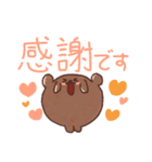 たまこんのスタンプ5（個別スタンプ：3）