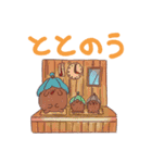 たまこんのスタンプ5（個別スタンプ：13）