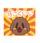 たまこんのスタンプ5（個別スタンプ：23）
