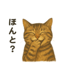 鯖猫ジャック（個別スタンプ：12）