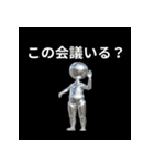 【社畜専用】心の声スタンプ（個別スタンプ：1）