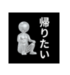 【社畜専用】心の声スタンプ（個別スタンプ：2）