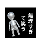 【社畜専用】心の声スタンプ（個別スタンプ：3）