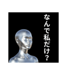 【社畜専用】心の声スタンプ（個別スタンプ：4）