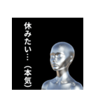 【社畜専用】心の声スタンプ（個別スタンプ：5）