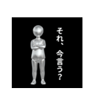 【社畜専用】心の声スタンプ（個別スタンプ：6）