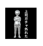 【社畜専用】心の声スタンプ（個別スタンプ：8）