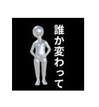【社畜専用】心の声スタンプ（個別スタンプ：9）