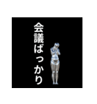 【社畜専用】心の声スタンプ（個別スタンプ：11）
