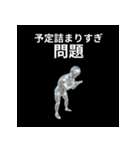 【社畜専用】心の声スタンプ（個別スタンプ：12）