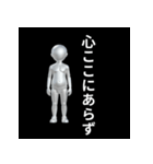 【社畜専用】心の声スタンプ（個別スタンプ：16）