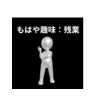 【社畜専用】心の声スタンプ（個別スタンプ：17）