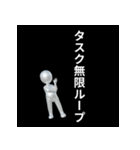 【社畜専用】心の声スタンプ（個別スタンプ：18）