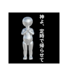 【社畜専用】心の声スタンプ（個別スタンプ：21）