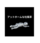 【社畜専用】心の声スタンプ（個別スタンプ：22）