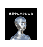 【社畜専用】心の声スタンプ（個別スタンプ：25）