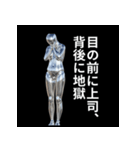 【社畜専用】心の声スタンプ（個別スタンプ：31）