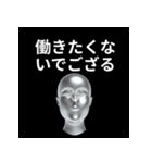【社畜専用】心の声スタンプ（個別スタンプ：35）