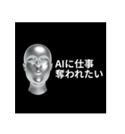 【社畜専用】心の声スタンプ（個別スタンプ：36）