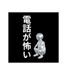 【社畜専用】心の声スタンプ（個別スタンプ：40）
