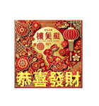 台北好きならコレ！今年の新年のご挨拶（個別スタンプ：7）