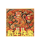 台北好きならコレ！今年の新年のご挨拶（個別スタンプ：19）