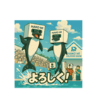 スパコロスタンプ2025 第1弾（個別スタンプ：8）