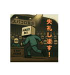 スパコロスタンプ2025 第1弾（個別スタンプ：14）