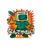 スパコロスタンプ2025 第1弾（個別スタンプ：15）