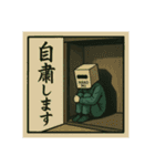 スパコロスタンプ2025 第1弾（個別スタンプ：16）
