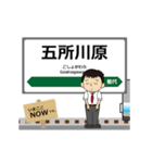 五能線in東日本の毎日使う動く電車（個別スタンプ：1）