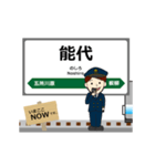 五能線in東日本の毎日使う動く電車（個別スタンプ：2）