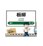 五能線in東日本の毎日使う動く電車（個別スタンプ：3）