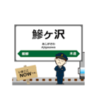 五能線in東日本の毎日使う動く電車（個別スタンプ：4）