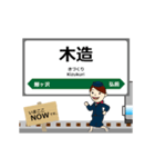 五能線in東日本の毎日使う動く電車（個別スタンプ：5）