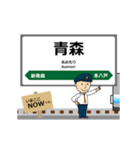 五能線in東日本の毎日使う動く電車（個別スタンプ：8）