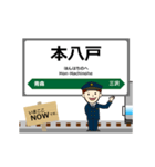 五能線in東日本の毎日使う動く電車（個別スタンプ：9）