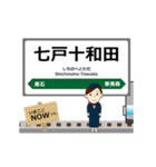 五能線in東日本の毎日使う動く電車（個別スタンプ：13）