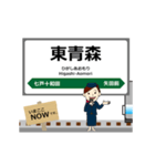 五能線in東日本の毎日使う動く電車（個別スタンプ：14）