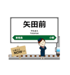 五能線in東日本の毎日使う動く電車（個別スタンプ：15）