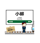五能線in東日本の毎日使う動く電車（個別スタンプ：16）